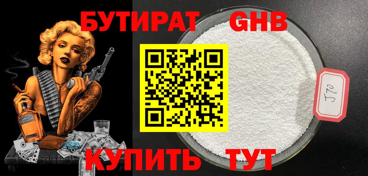 Кокаин  ГАШ  Канабис  Алексеевка  МДМА  Меф кристаллы  Вход с VPN 