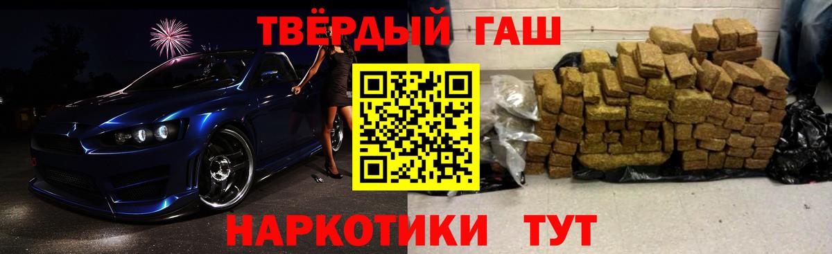ГАШИШ гарик Алексеевка