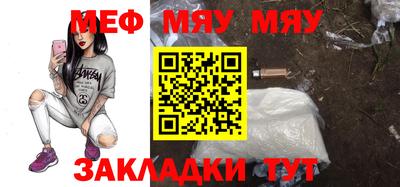 прущие грибы Тулун