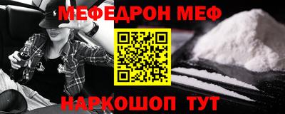 прущие грибы Тулун