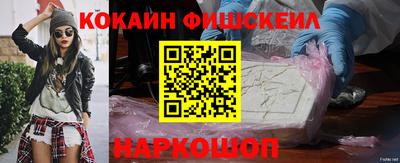 прущие грибы Тулун