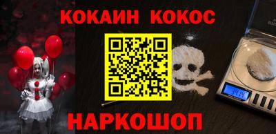 прущие грибы Тулун