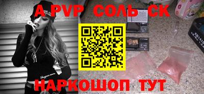 прущие грибы Тулун