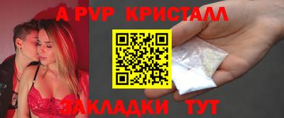 прущие грибы Тулун