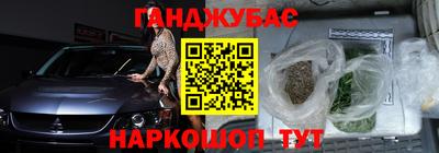 прущие грибы Тулун
