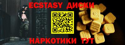 прущие грибы Тулун