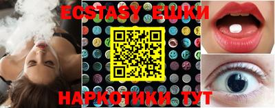 ГАЛЛЮЦИНОГЕННЫЕ ГРИБЫ Туймазы