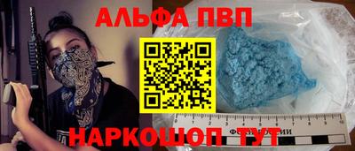 прущие грибы Тулун