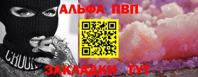 прущие грибы Тулун