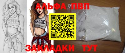 прущие грибы Тулун