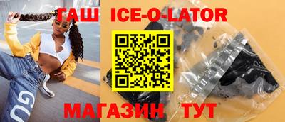 прущие грибы Тулун