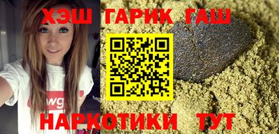 прущие грибы Тулун