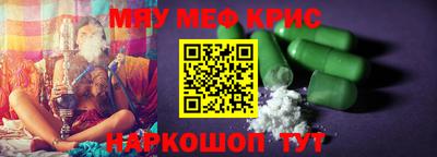 прущие грибы Тулун
