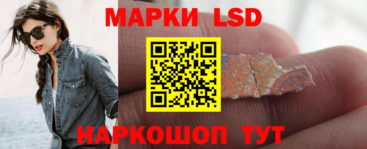 Алексеевка  ЛСД экстази ecstasy  Вход с VPN  Лсд 25 экстази кислота 