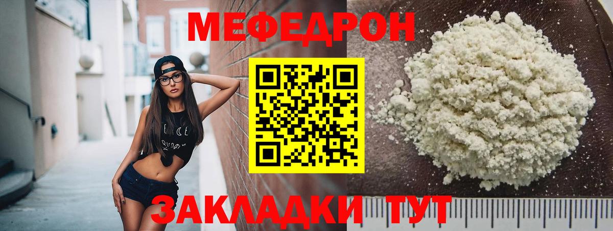 Меф кристаллы Алексеевка