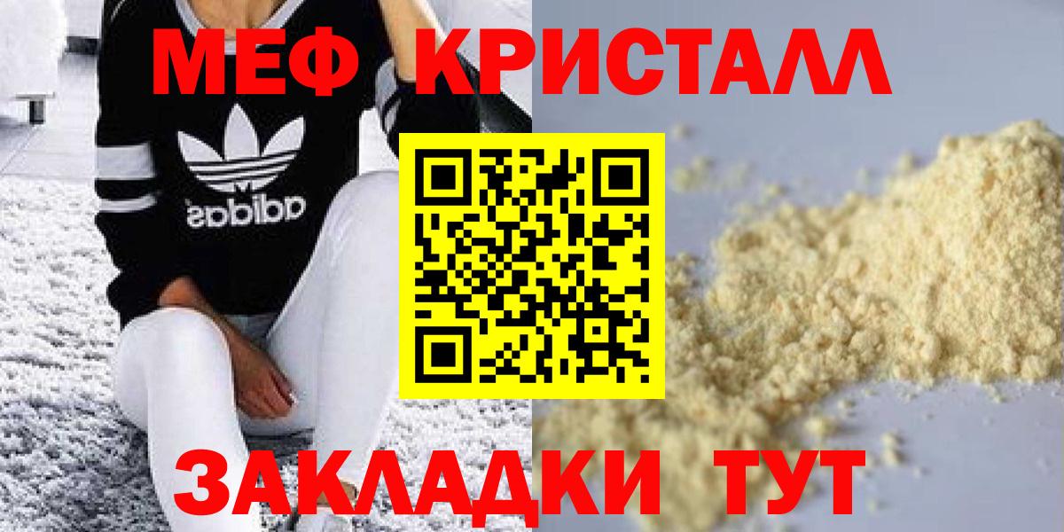 Меф мяу мяу  Вход с VPN  Мефедрон  Алексеевка  МЯУ-МЯУ  Меф кристаллы 