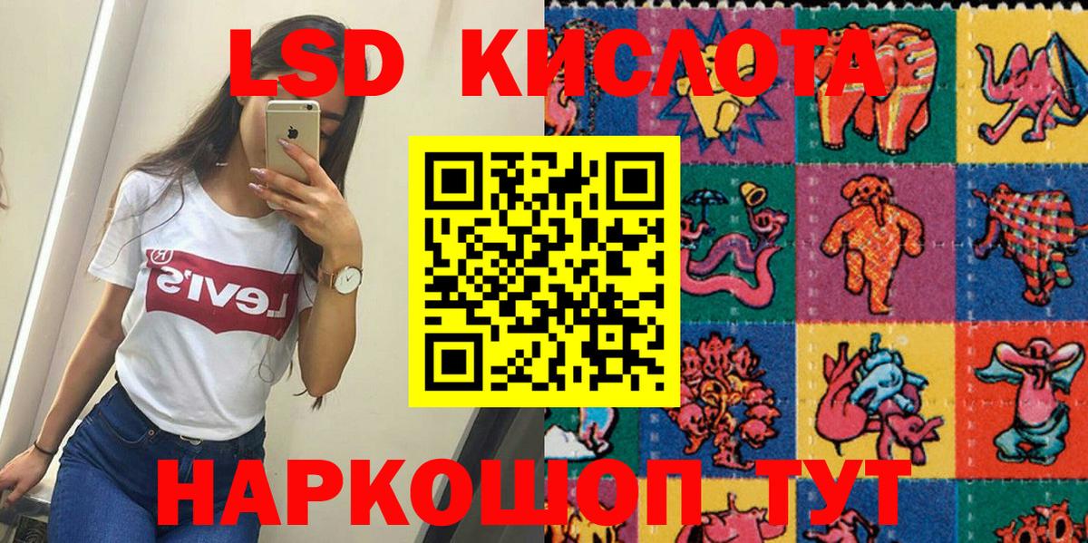Марки 25I-NBOMe 1500мкг Алексеевка