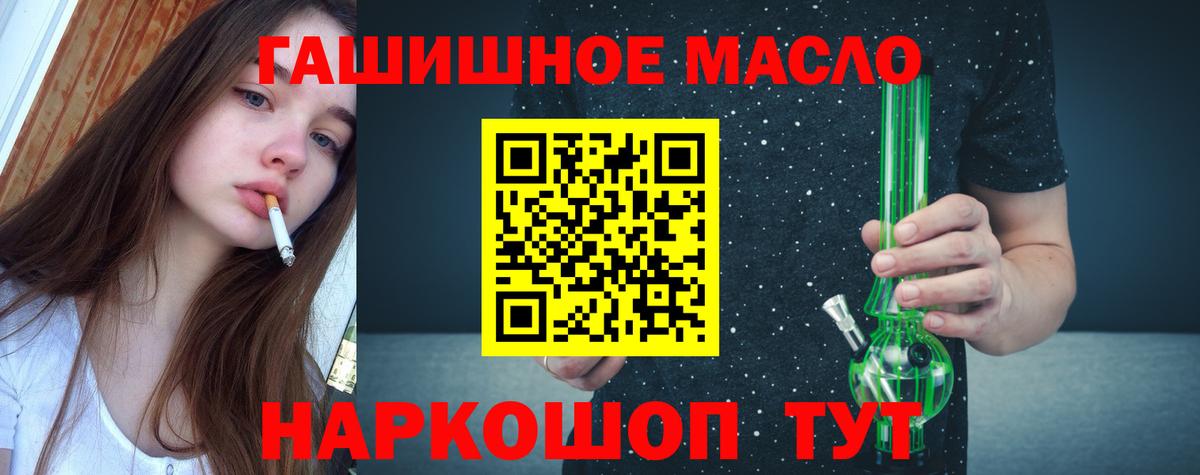 Алексеевка  ТГК вейп  Вход с VPN 