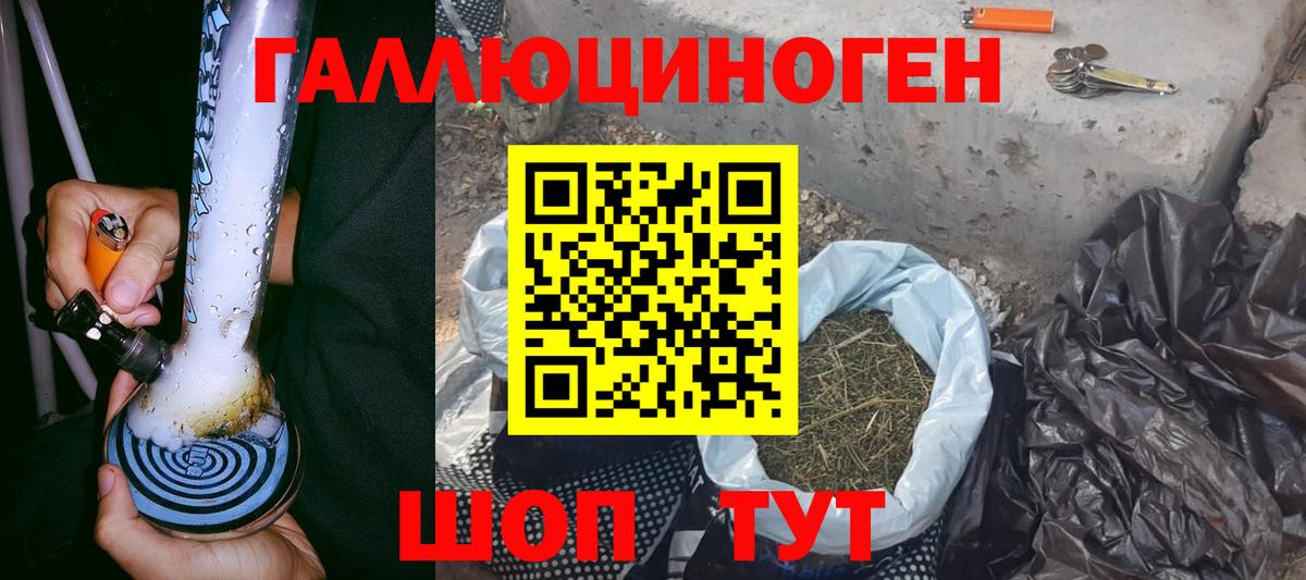 наркошоп  Галлюциногенные грибы Psilocybe  Вход с VPN  Алексеевка  Псилоцибиновые грибы Magic Shrooms 