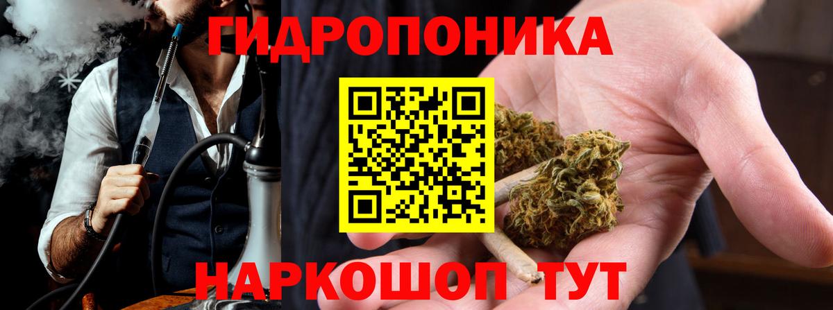Канабис Ganja  Вход с VPN  Конопля планчик  Алексеевка  Каннабис Ganja 